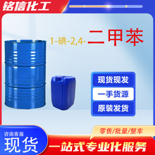 1-��-2,4-���ױ����I��ϡጄ���ī�T���܄���ϴ��1-��-2,4-���ױ�