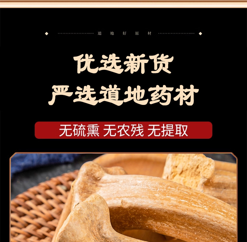 Pumpkin Stem Nan Gua Di Dried Pumpkin Calyx Traditional Herbal Ingredient 500g specifications