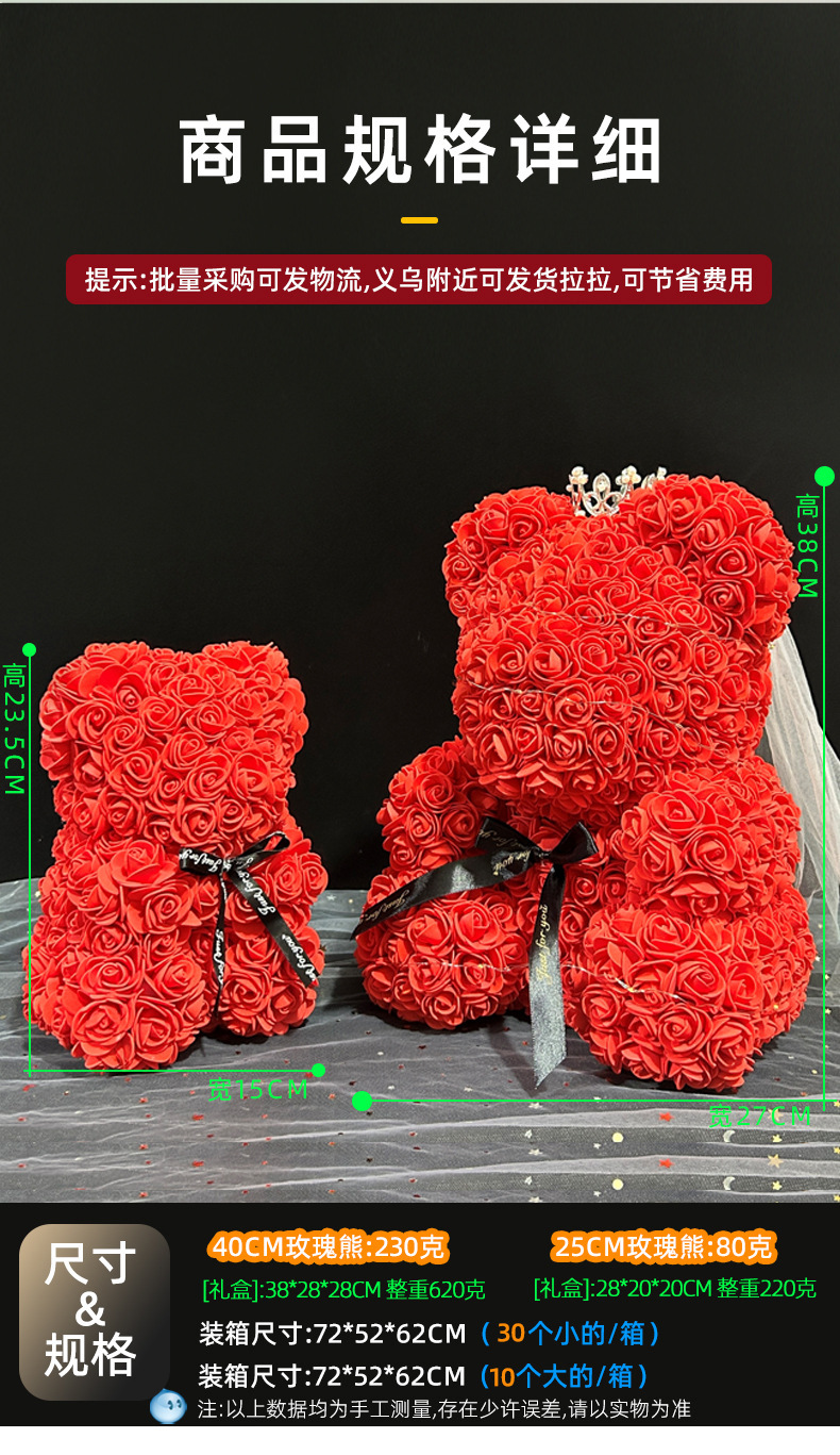 Caja de Regalo con Oso de Rosas, Regalo de Navidad, Caja de Regalo Romántica para el Día de San Valentín, Regalo de Cumpleaños, Venta al por Mayor Directa de Fábrica