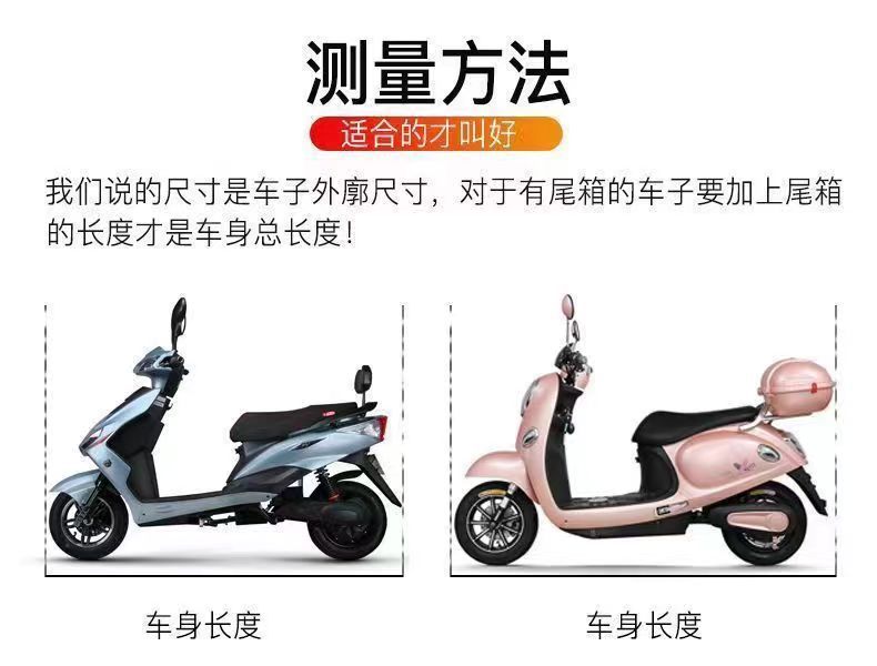Electric Vehicle Rain Cover, Sun Protection Car Cover, Electric Scooter Cover, Full Cover for Electric Bikes, Motorcycle Cover, Thickened Cat Design
