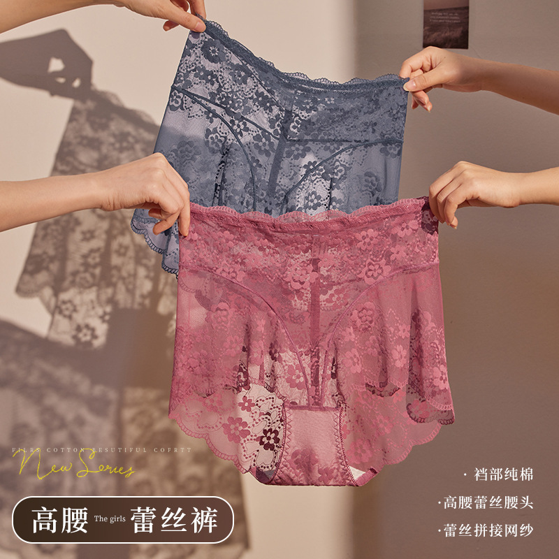 Pure Desire Style Lightweight High-Waisted Lace Panties for Women, Tummy Control, Hip Lift, Low-Waist Bowknot, Breathable, Antibacterial, Cross-Border Exclusive