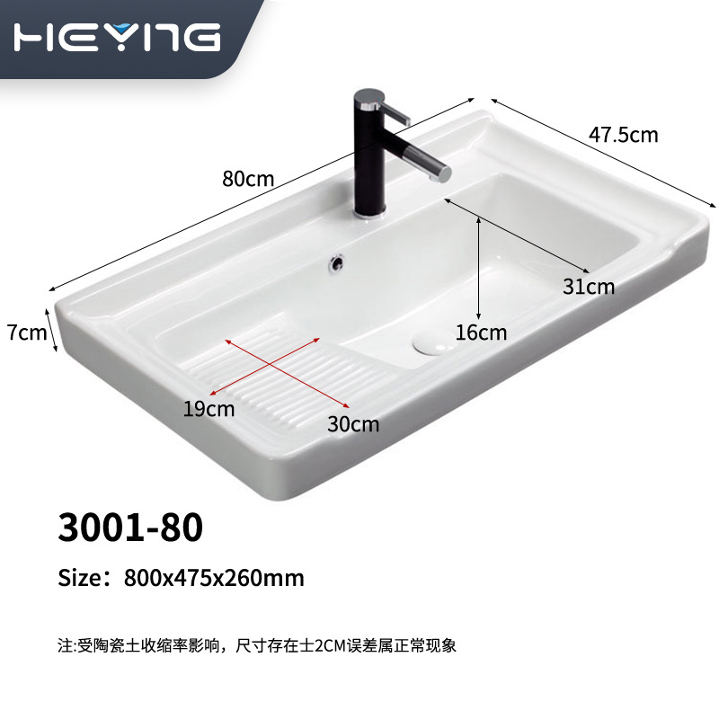 Lavandería de cerámica con tabla de lavar, lavabo de balcón, lavabo de cerámica integrado, lavabo profundo, lavabo de balcón, venta directa de fábrica