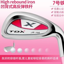 TDX青少年儿童高尔夫球杆 儿童球包儿童支架枪包便携版双肩背带