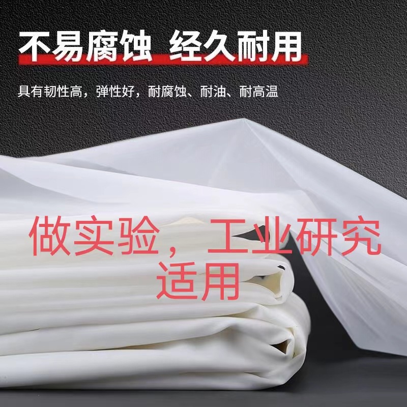 过滤精度0.1-10微米尼龙滤布做实验尼龙滤网研究用尼龙绢 尼