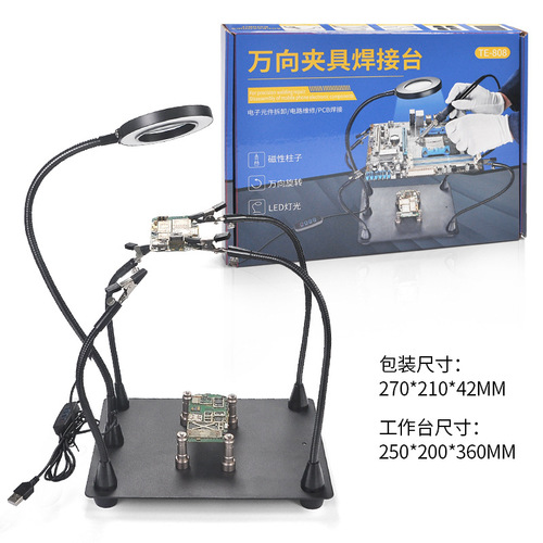 Fixed fixture with light 10 times lighting mobile phone repair welding fixed shop clamp motherboard welding magnifying glass