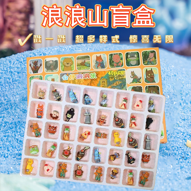 40 구멍 뚫는 재미 [꼬마 괴물]