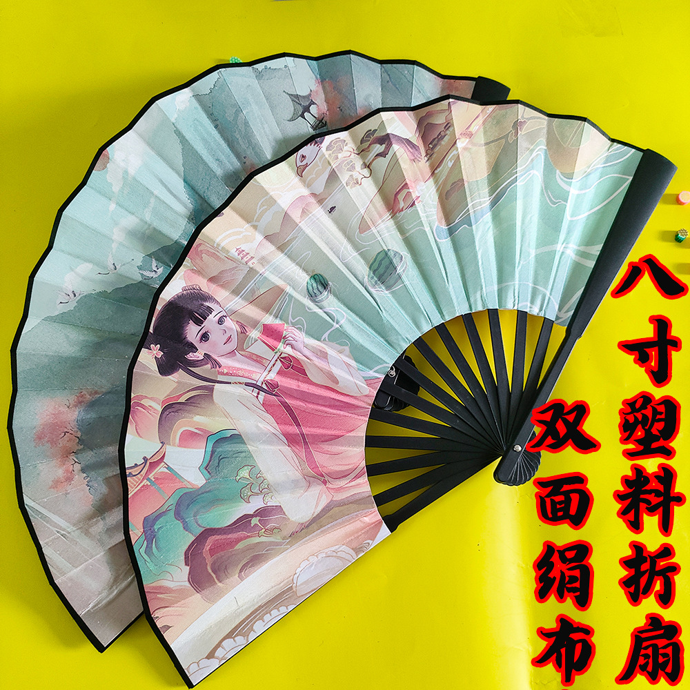 学生 8 インチ折りたたみシルク扇子夏の避暑と冷却ハンドヘルドコミック破れにくい扇子プラスチック扇骨