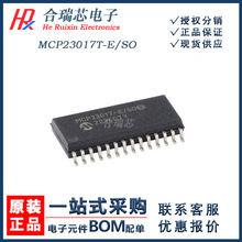 MCP23017-E/SO �Uչ��оƬ ���bSOIC-28 ԭ�S�����·IC�N��