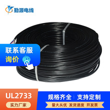 ����UL2733��о�Դ��2/3/4о�o����a�~�h��늾��͸ߜ���Ӿ��|