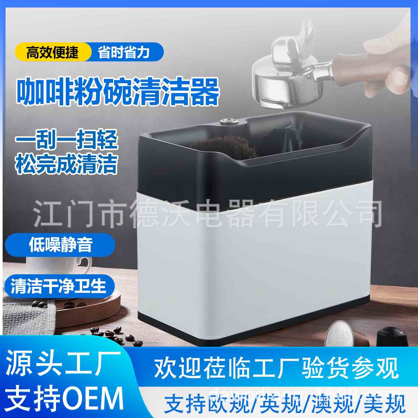 咖啡手柄粉碗清洁器商用咖啡自动扫粉清洁器电动咖啡敲渣桶