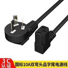 ����10A�p���^Ʒ��β��X���C���ҟ�ˮ�صȼ����Դ��