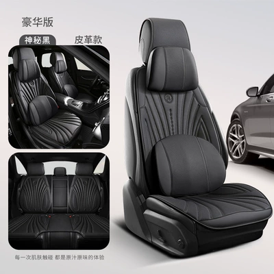 Seat cushion, seat cover | Set Multi-piece Seat Cushion - martha-pi-mysterious-black-deluxe-edition