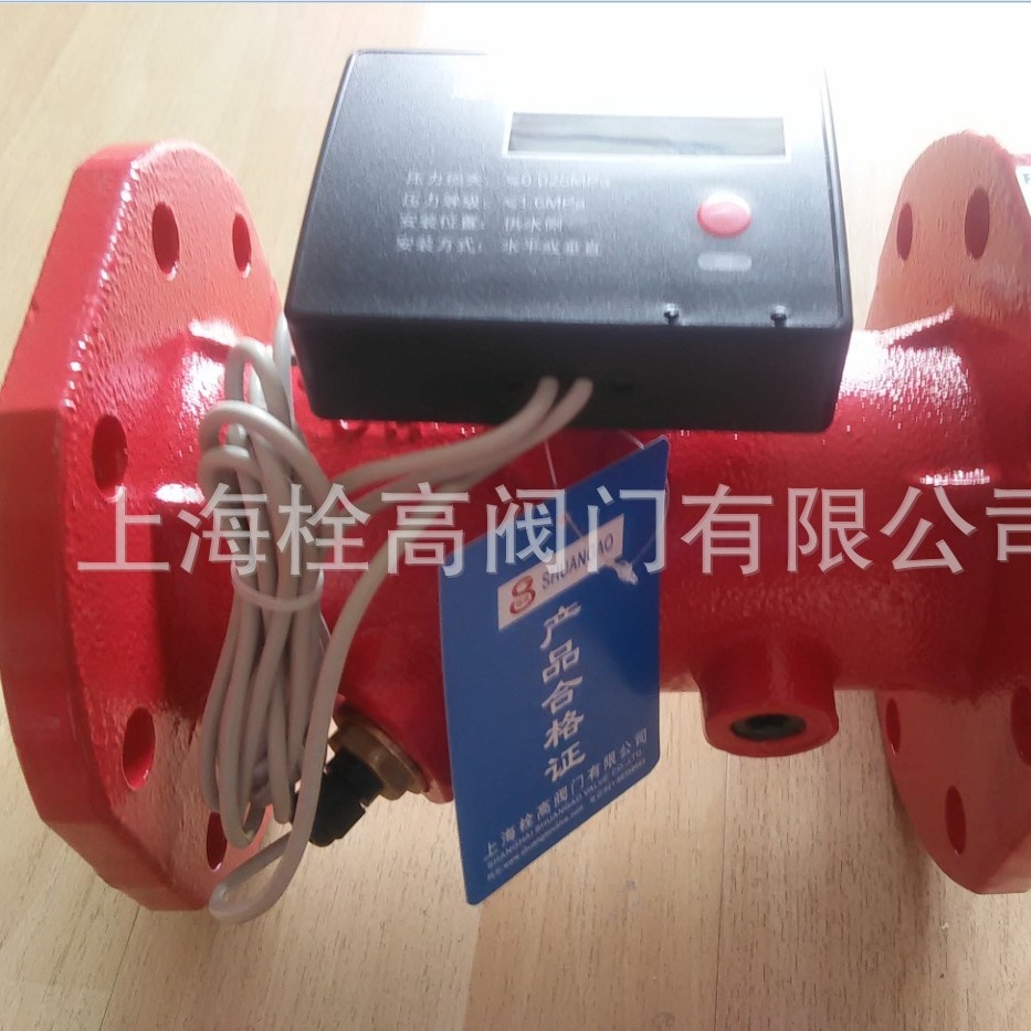 现场显示消防系统用超声波流量计 DN40-DN300口径超声波流量计