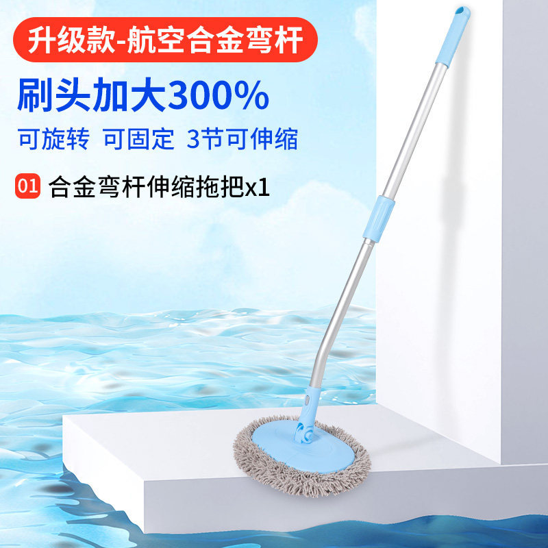 Qìchē Car Wash Mop Soft Brush Duster Extendable Car Cleaning Tool Set (Car cleaning tools) - 1-brush-head-increased-300-alloy-bent-rod-extendable-mop