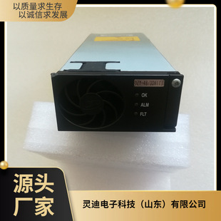 Power source DZY-4830HIII communication power supply rectifier module 48V30A