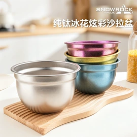 户外炊具;茶壶;碗