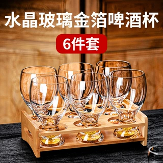 高档高档玻璃啤酒杯家用精酿小麦扎啤杯酒店ktv轻奢金箔冷饮杯子