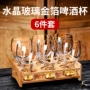 高档酒店ktv家用杯子