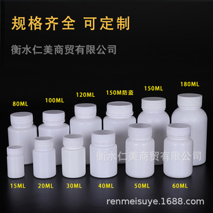 50ml100����150��HDPE��ɫ���w�z����ƿ��ĩ�w���ܹ���bҺ�w�V��