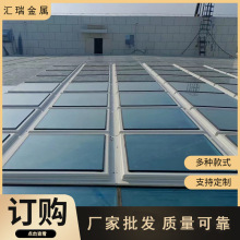 手动天窗铝合金框90度开启手动天窗 阁楼屋顶通风采光排烟天窗