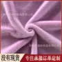 毛绒小米地毯毛绒布