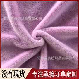 【小米貂】小兔毛 高低毛服饰鞋包毛绒布料 毛毯地毯面料 毛绒布