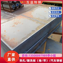 �N��6CrSiMnMoV�Ͻ�Y��䓰�6CrSiMnMoV呼�呈A6CrSiMnMoV�A��