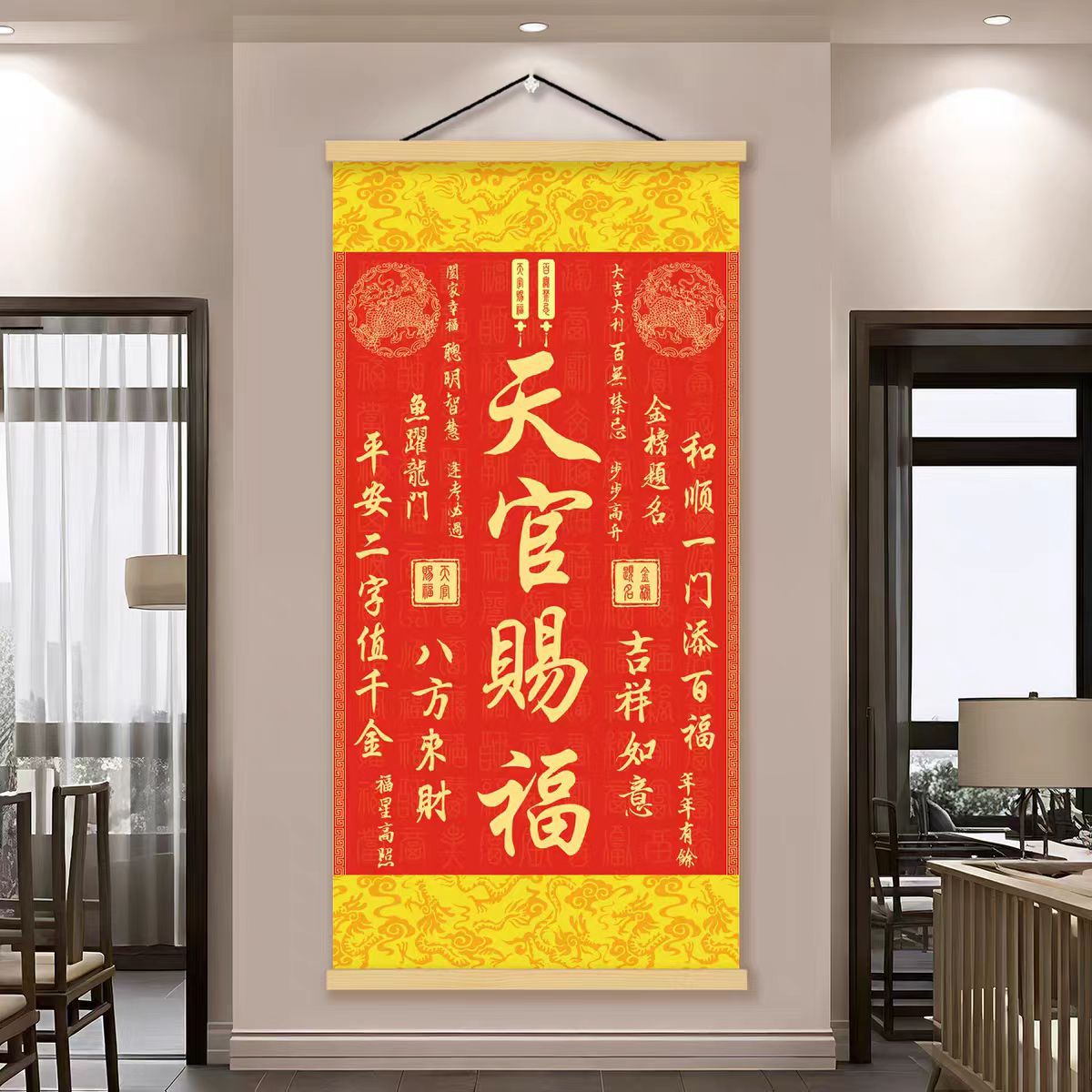 2025 Kirin Heavenly Official Blessing Living Room Entrance Decorative Painting Hanging Painting Office Study