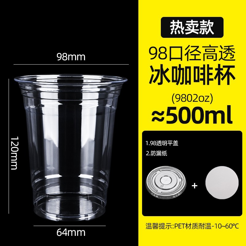 500ml̲豭һ԰̯400mlƷô