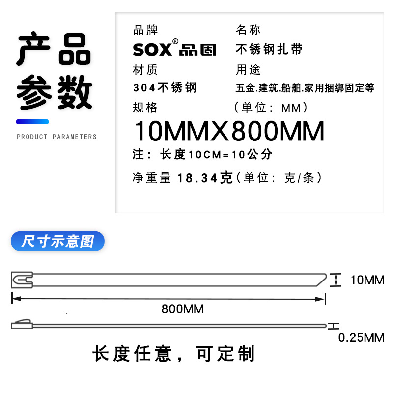 Fabricante de Bridas de Acero Inoxidable 304, Venta al por Mayor de Bridas Metálicas Autoblocantes Resistentes a Altas Temperaturas, Correas de Amarre Fijas para Uso Marino, Correas de Embalaje