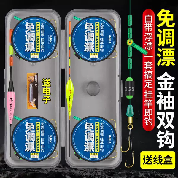 No-Tune Fishing Float Double Hook Line Set Gold Sleeve Fishing Hook Fishing Line Fishing Float Set Complete Set of Pre-Tied Finished Main Line Fishing Gear