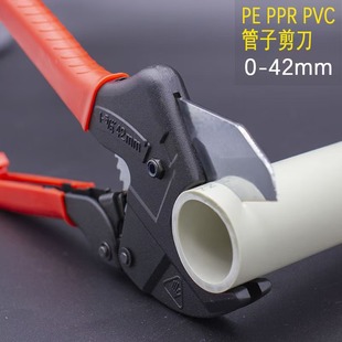 [Source Manufacturer] Ppr/Pvc/Per New 42mm Scissors Are Efficient, Practical and Quick to Cut Pe Pipes