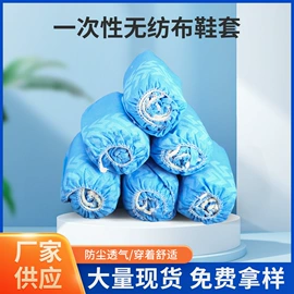 防尘服;其他身体防护;无纺布帽