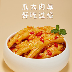 Deboned Hero Boneless Chicken Claws 500g Lemon Garlic Aroma Sour and Spicy Deboned Chicken Claws Wholesale Snack Food
