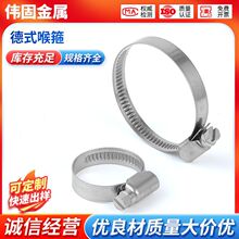 304/201���P䓵�ʽ������߅�����܊A����Ȧ����ˮ�ܹܹ����� �ܿ�