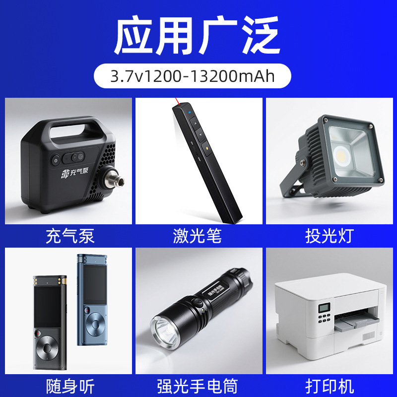 POEAE リチウム電池 3.5Ah 心電図モニター用電池 スポットライト 18650 リチウム電池 3.7v 保護基板付き|undefined