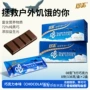 珍美珠海136g可可脂巧克力