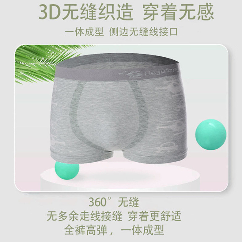 Boys' square-corner baby boys' shorts, medium and large children's shorts, modal colored cotton, light and breathable children's underwear