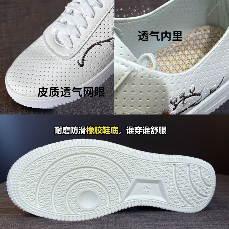 Primavera y verano nuevos zapatos blancos de cuero de mujer huecos zapatos de malla transpirables zapatos de estudiantes con suela suave antideslizante zapatos de mujer coreanos image 4