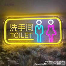led�޺��ϴ���g�l���Ƅ���WC��Ů�������Rָʾ���l���g����̫��