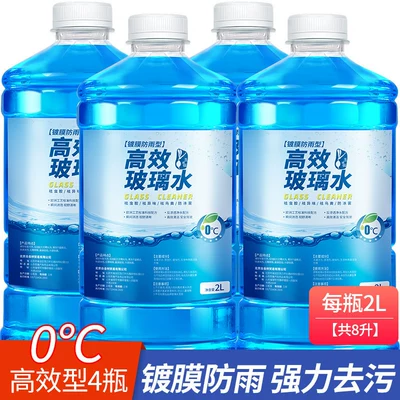 Glass agent | decontamination, suitable for all seasons - 2l-powerful-stain-remover0-degree-4-large-bottles-coated-for-rain-protection-removes-oil-film