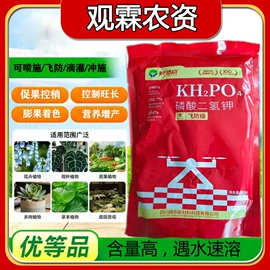 杀菌剂混剂;杀虫剂;其他化肥