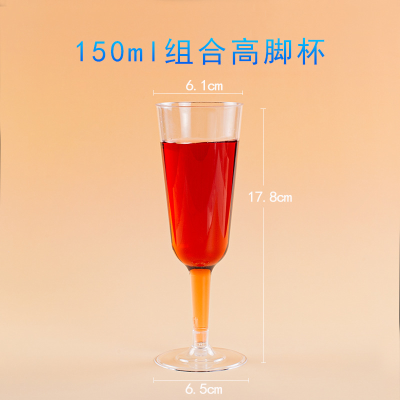 150ml 콤비네이션 롱컵 10개