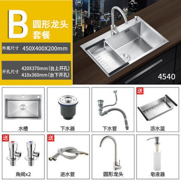 A full set [with round -shaped hot and cold faucet]