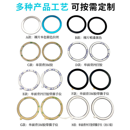 Magsafe magnetic patch magnet accessories wireless charging magnet suitable for Apple 13 mobile phone charging magnetic ring