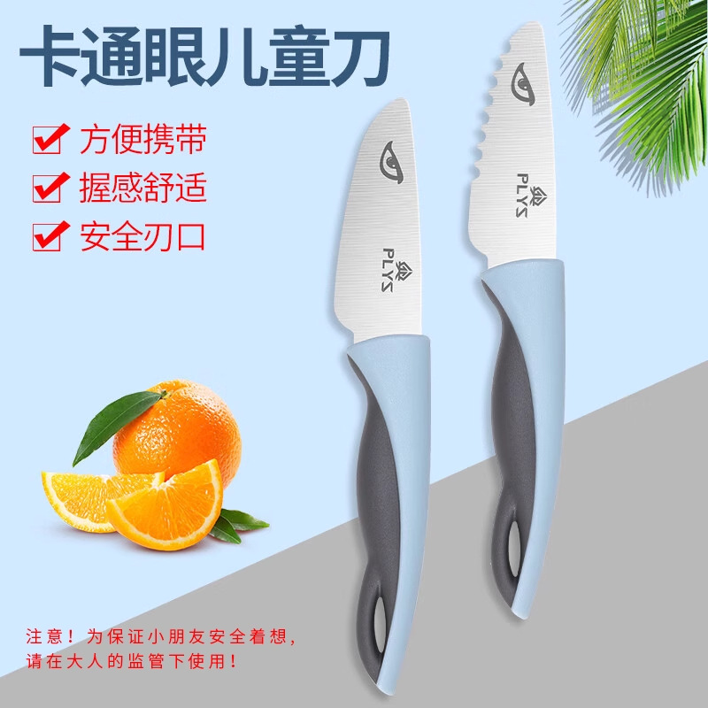Mini cuchillo de cocina para bebés no es fácil de lastimar las manos cuchillo infantil cuchillo de frutas de educación temprana no abierto acero inoxidable