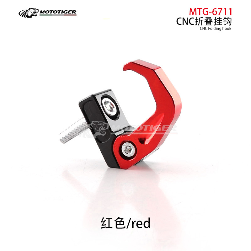 Electric Vehicle Motorcycle Modified Handlebar Storage Hook Brake Pump Aluminum Alloy Helmet Hook Accessories Foldable