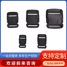 源头工厂家批发K10系列塑料插扣织带扣箱包子母扣配件扣具快拆扣