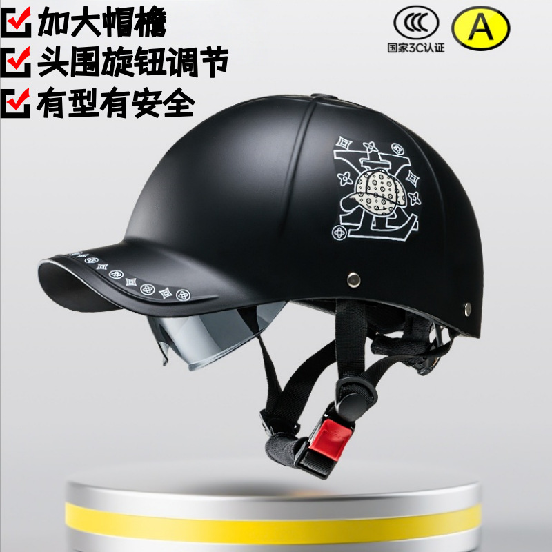 Casco de verano de motocicleta C certificación de automóviles eléctricos cuatro estaciones casco de seguridad universal estándar nacional de alta calidad medio casco nuevo