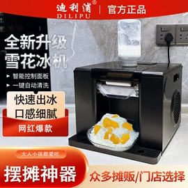 洗衣机;蒸汽清洁机;净水器